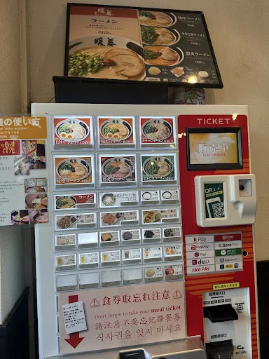 Ramen Danbo