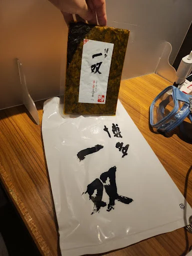 Hakata Issou Honten