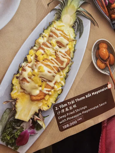 조개고기쌈