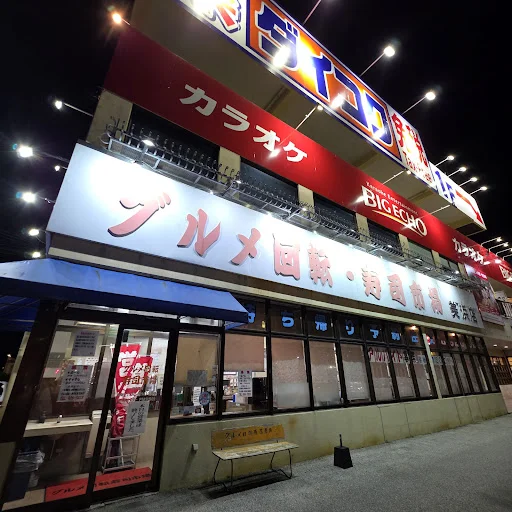 참치 어묵