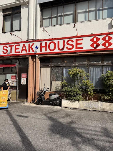 전 시간 구이 고기 런치