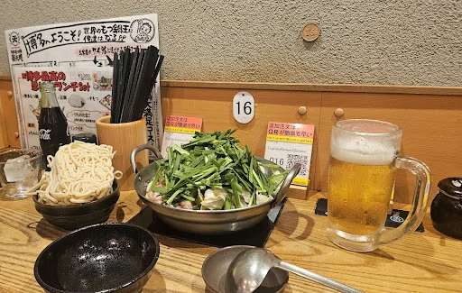 Motsunabe Rakutenchi Tenjin Nishidori branch