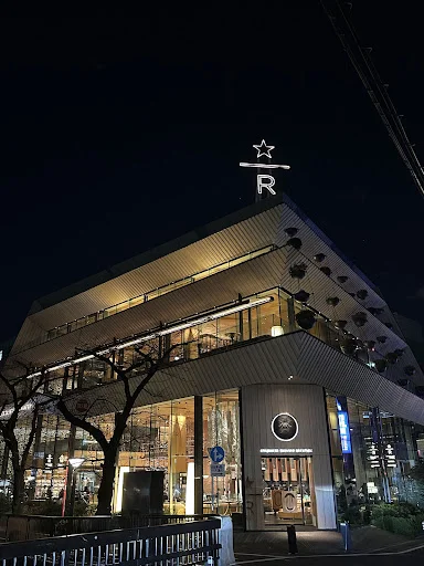 스타벅스 리저브 부울바디에
