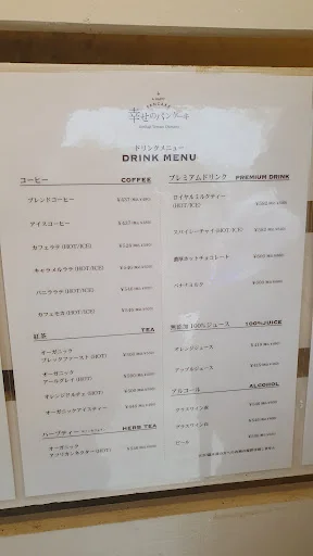행복한 벚꽃 팬케이크